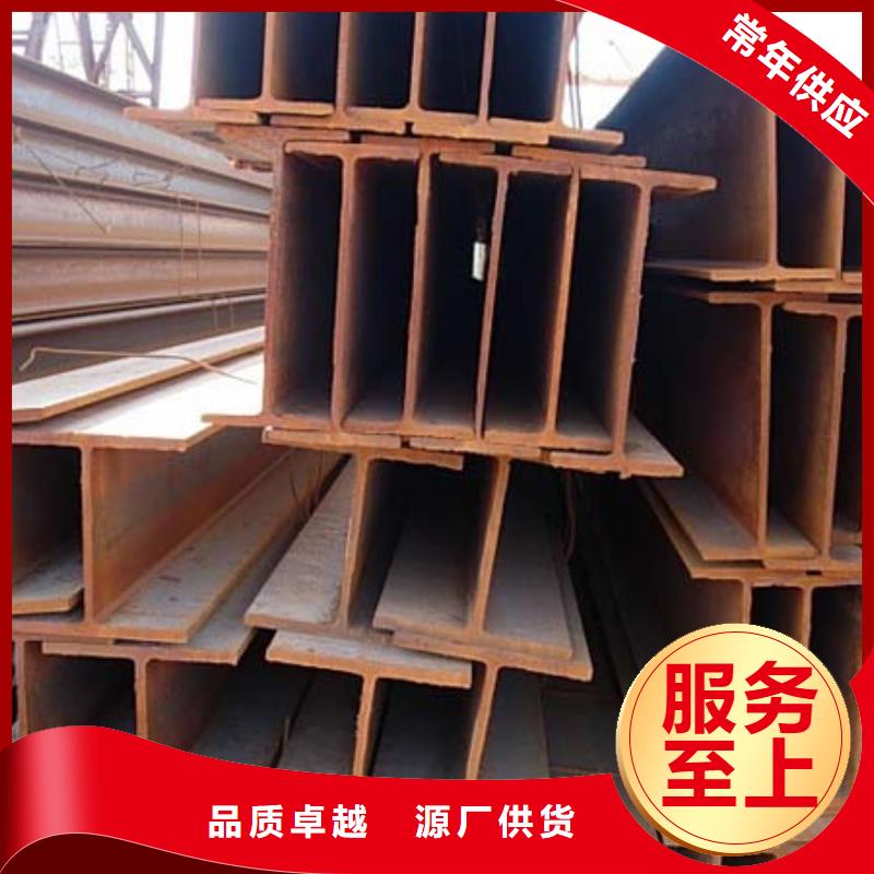 H型钢多种优势放心选择