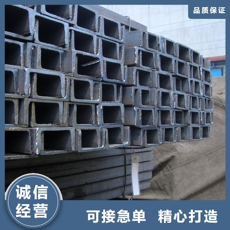 槽钢合作共赢
