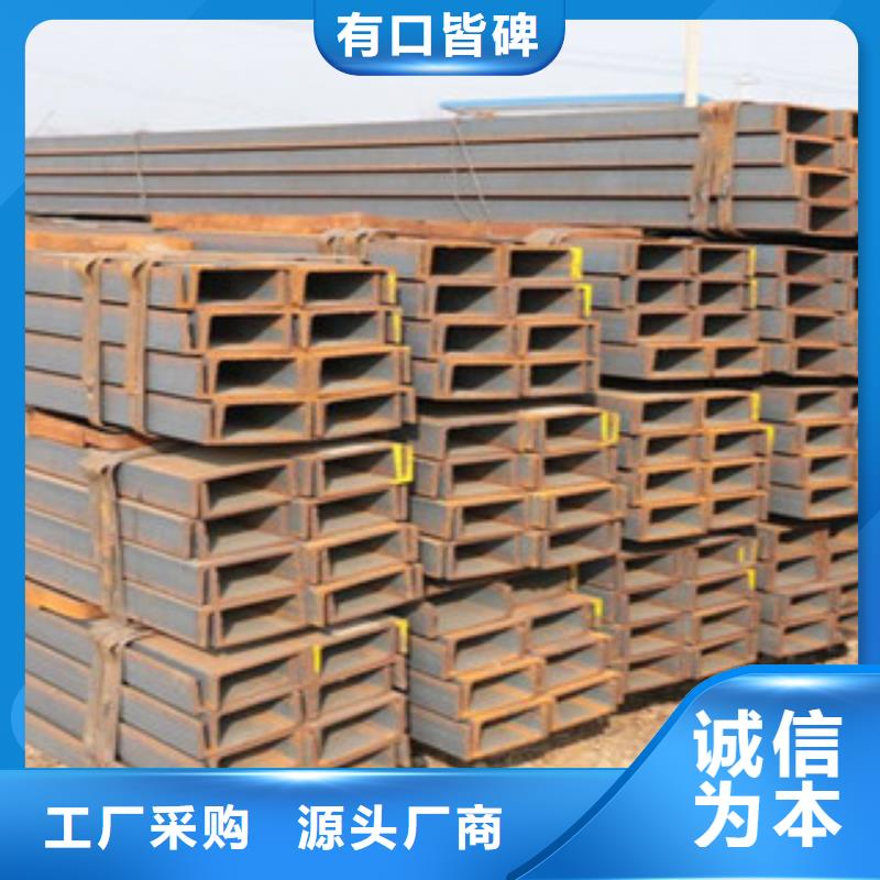 Q355D槽钢激光切割零售