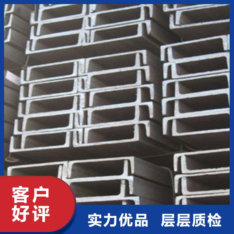 槽钢-H型钢厂家案例