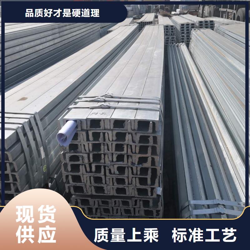 槽钢合作共赢