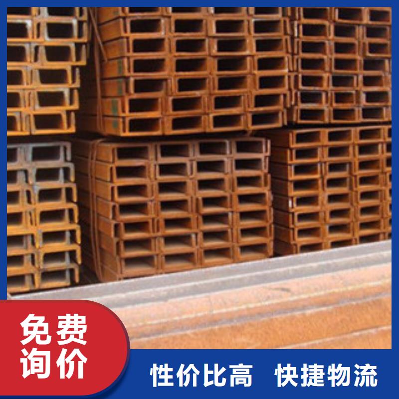 槽钢主推产品