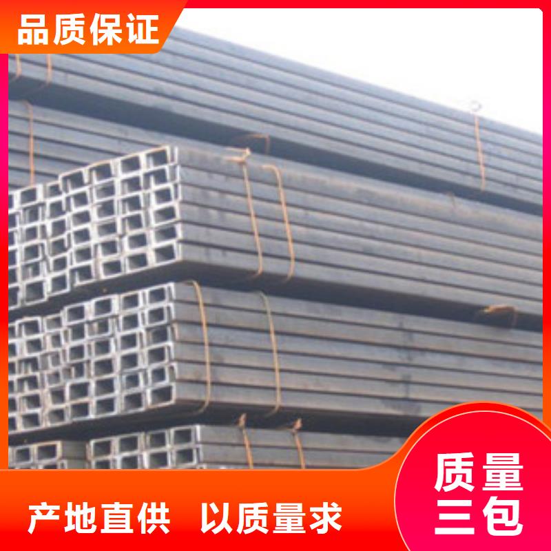 槽钢合作共赢