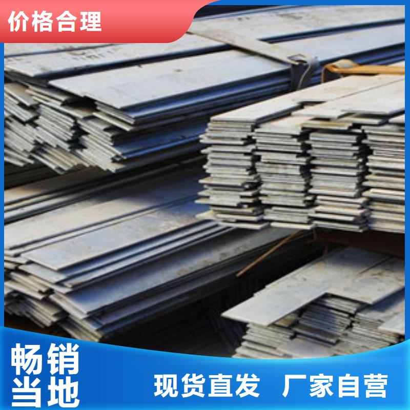 【扁钢】 镀锌钢板专心专注专业 国耀宏业钢铁(新疆分公司)