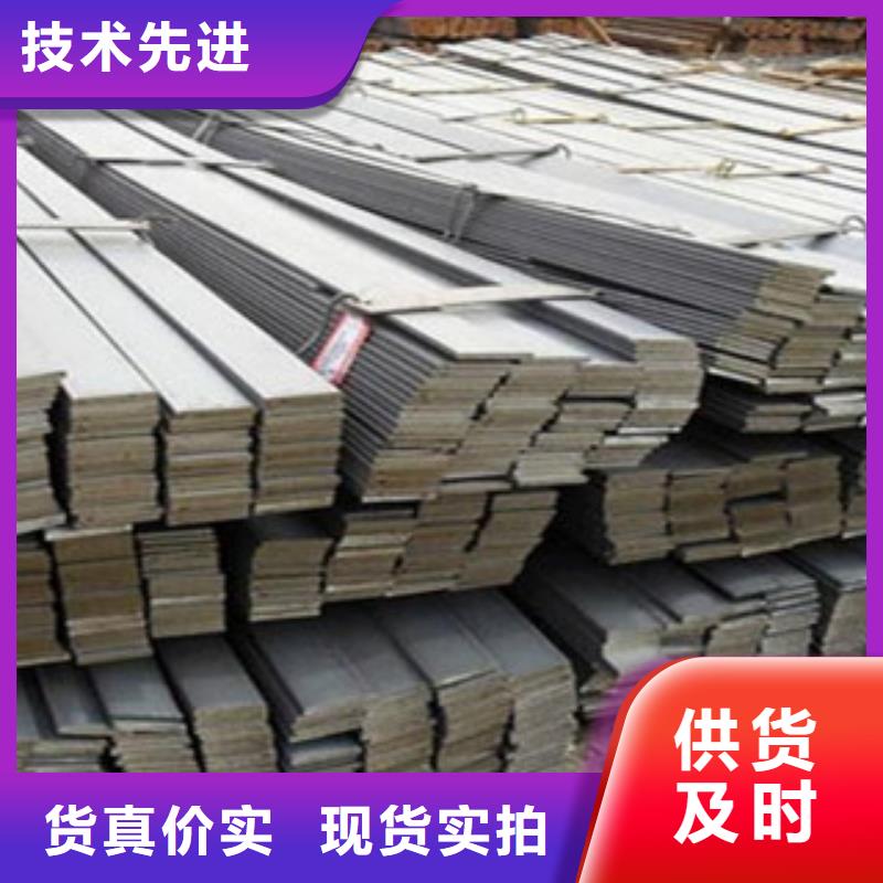 扁钢,槽钢购买的是放心