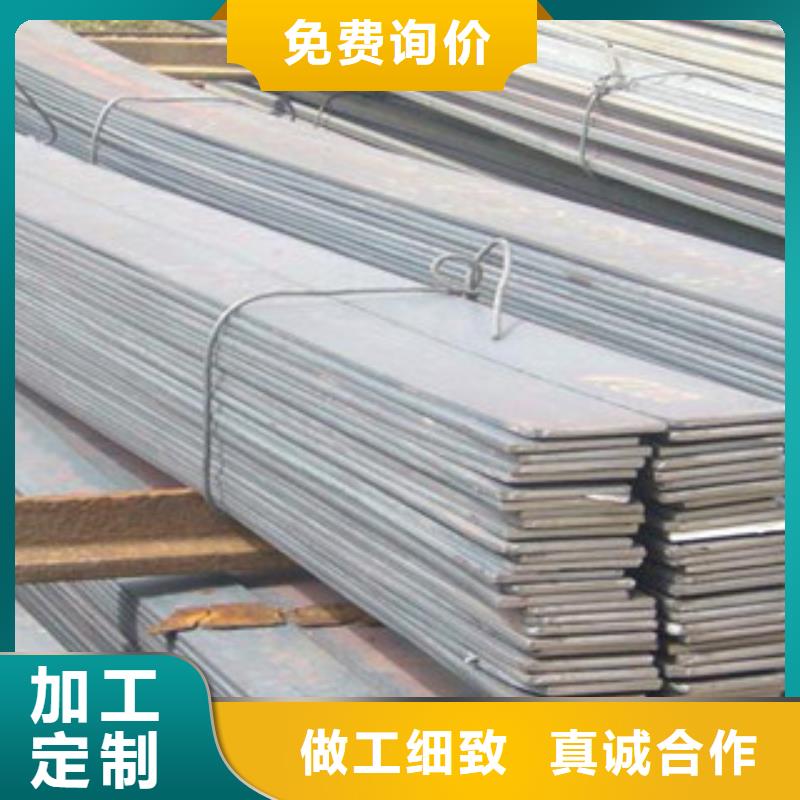 Q355B扁钢来样定做切割