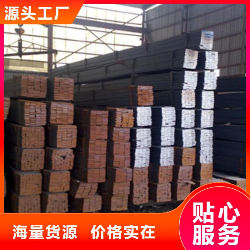 【扁钢】 镀锌钢板专心专注专业 国耀宏业钢铁(新疆分公司)