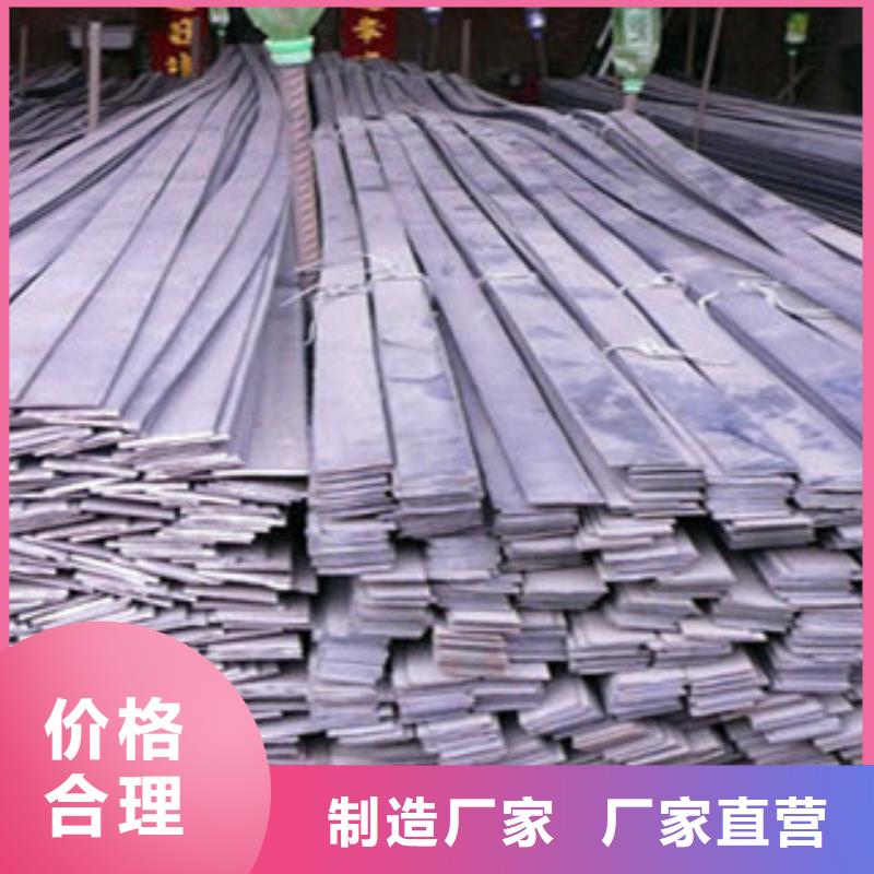 Q355B扁钢来样定做切割