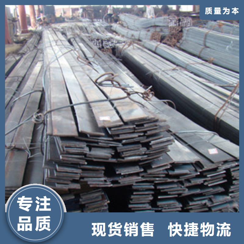 Q355B扁钢来样定做切割