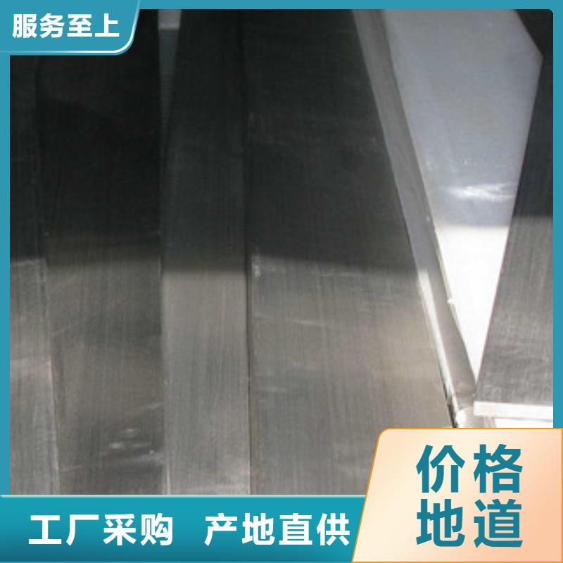 Q355B扁钢来样定做切割