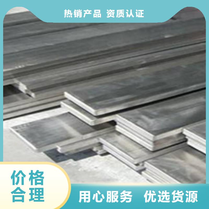 Q355B扁钢来样定做切割
