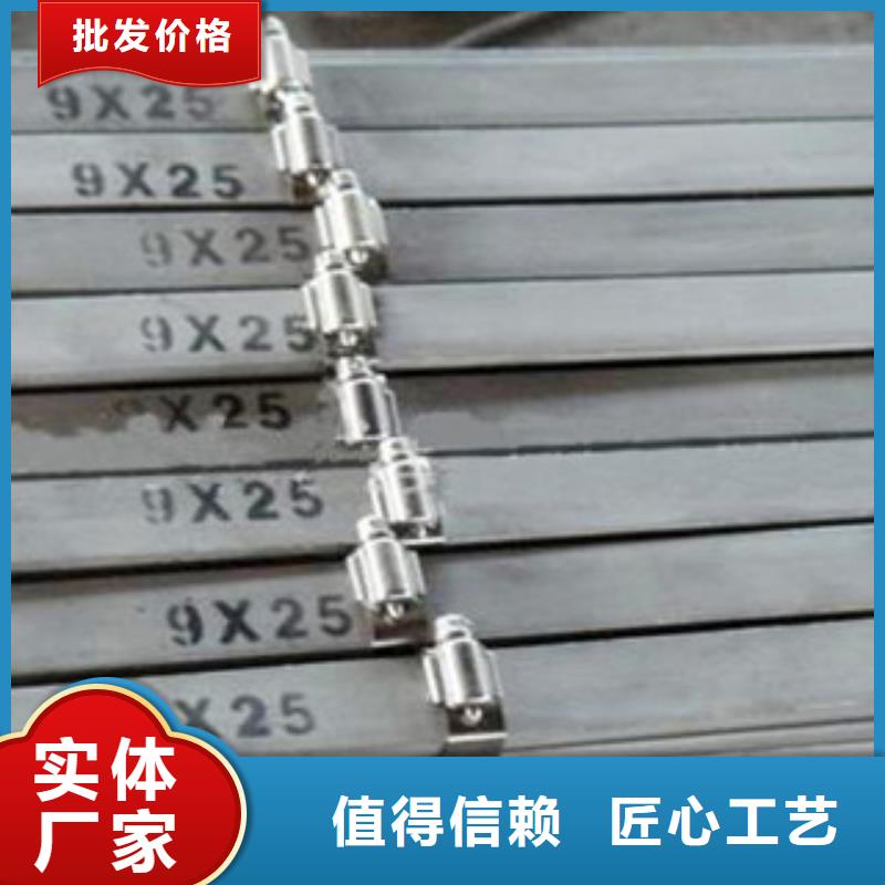 Q355B扁钢来样定做切割