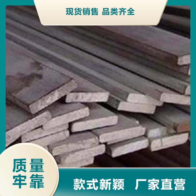 Q355B扁钢来样定做切割