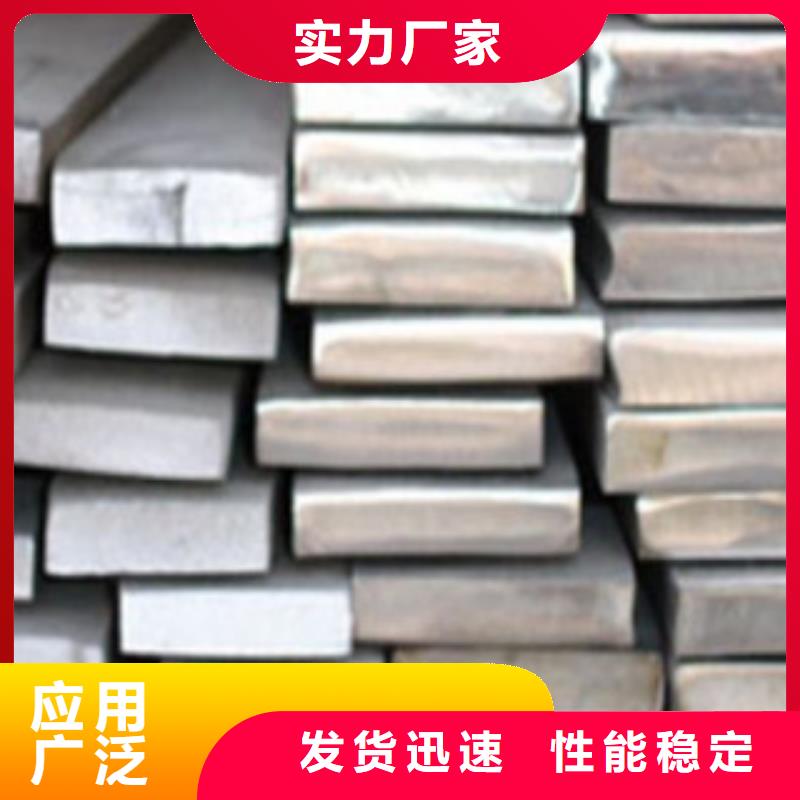 扁钢钢材出口专业的生产厂家