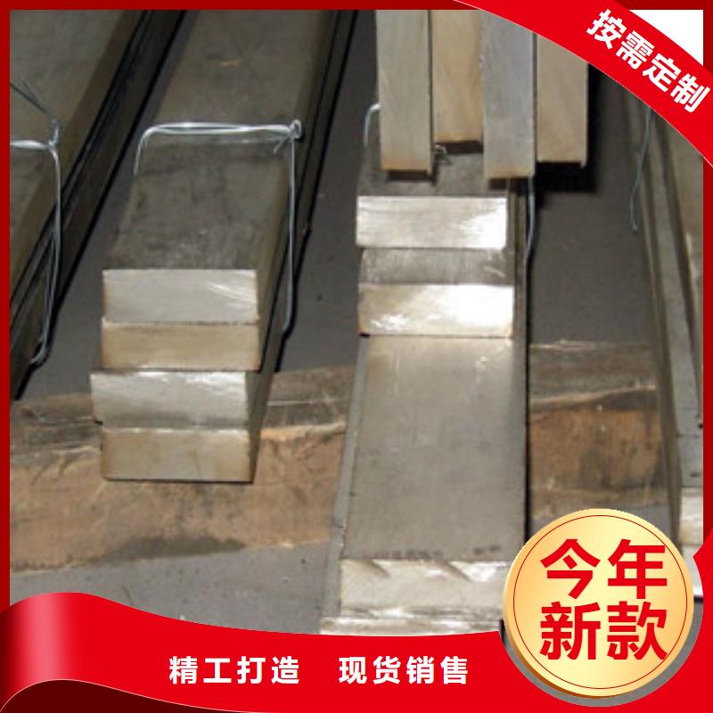 扁钢钢材出口专业的生产厂家