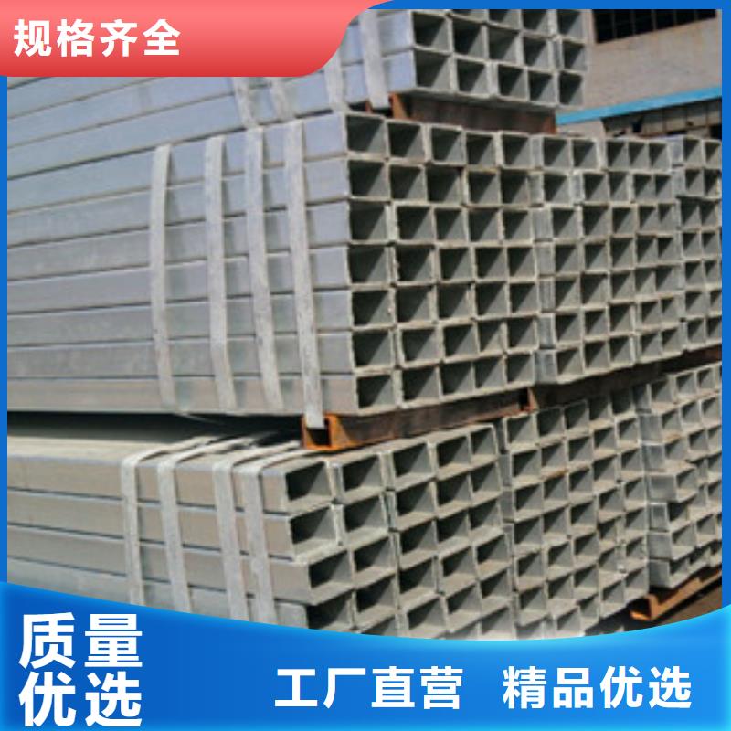 方管H型钢重信誉厂家