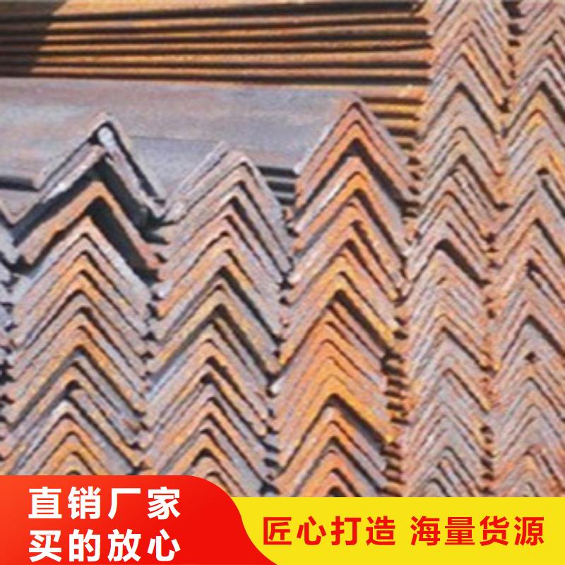 【 角钢,槽钢厂家适用场景】