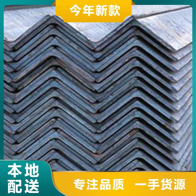Q235B角钢30*3买家咨询