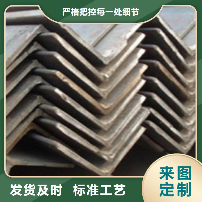 内乡|桐柏|许昌|漯河|信阳|濮阳【 角钢,钢材出口常年供应】-国耀宏业钢铁(南阳市分公司)