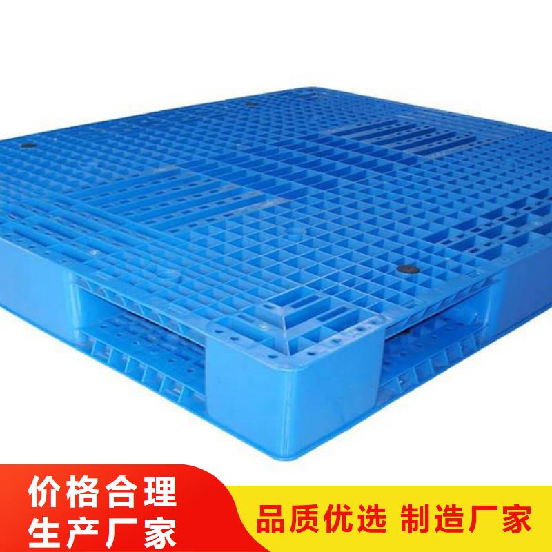 塑料托盘塑料托盘尺寸真诚合作