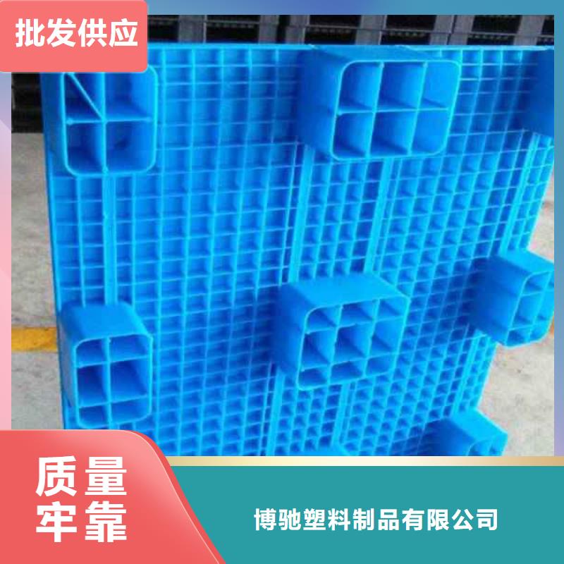 【塑料托盘-塑料托盘厂家核心技术】