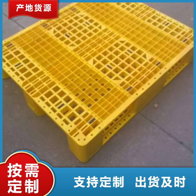 塑料托盘海量货源