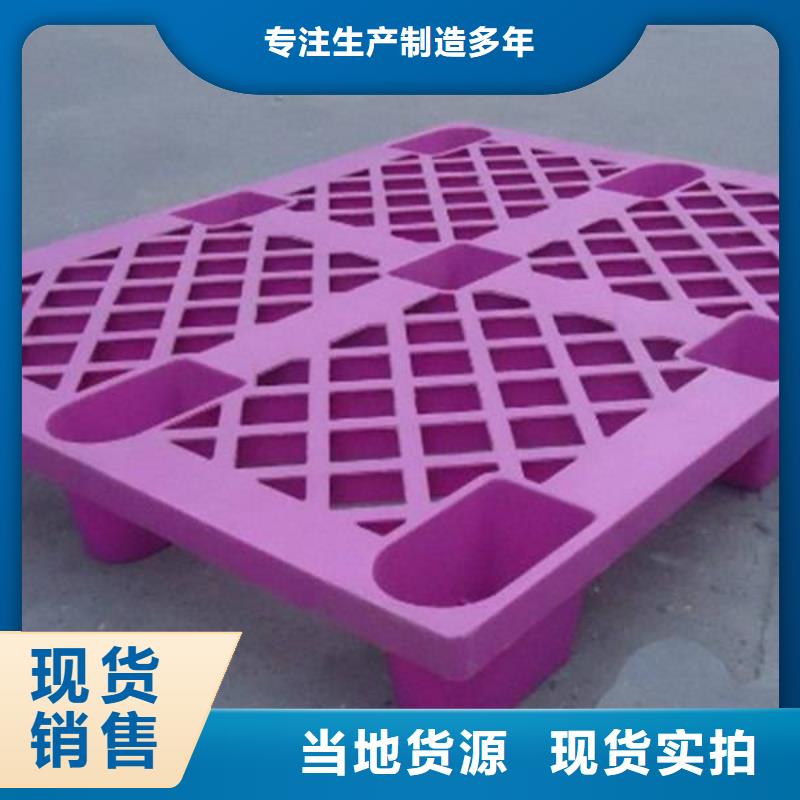 塑料托盘产品参数