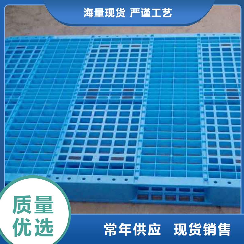 塑料托盘塑料托盘材质颜色尺寸款式定制