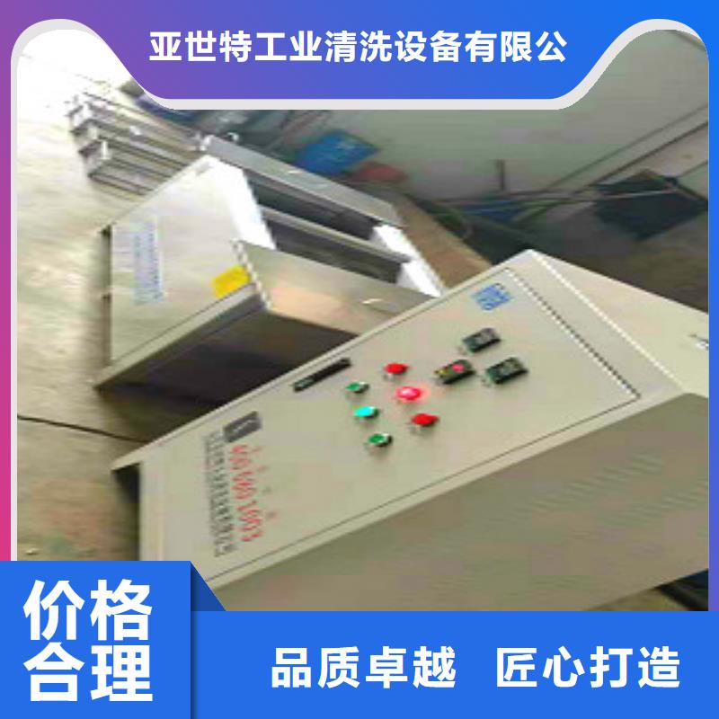 超声波清洗机通过式喷淋清洗机厂家大量现货