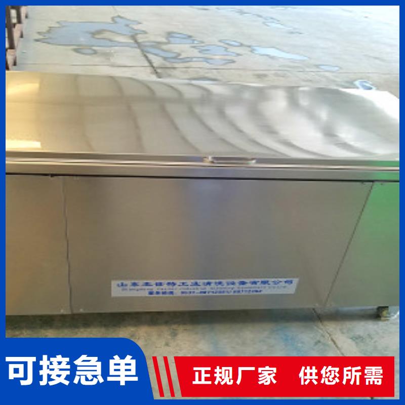 超声波清洗机单工位旋转喷淋清洗机出货及时