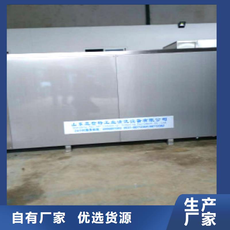 超声波清洗机-通过式喷淋清洗机实时报价
