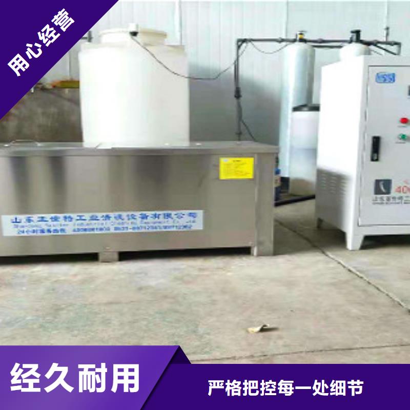 【超声波清洗机】通过式清洗机规格型号全