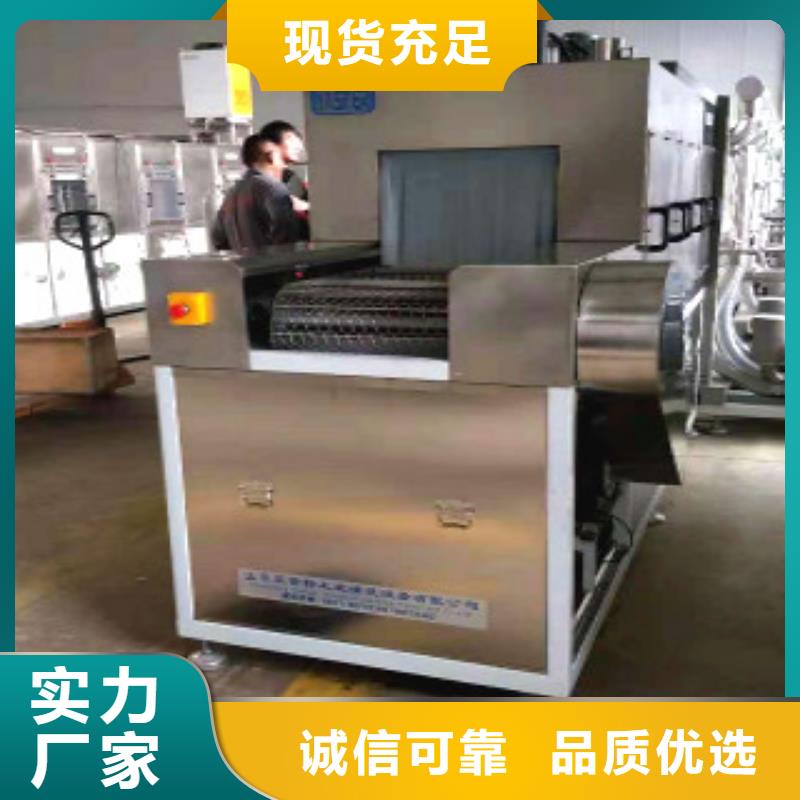 通过式喷淋清洗机超声波清洗机采购