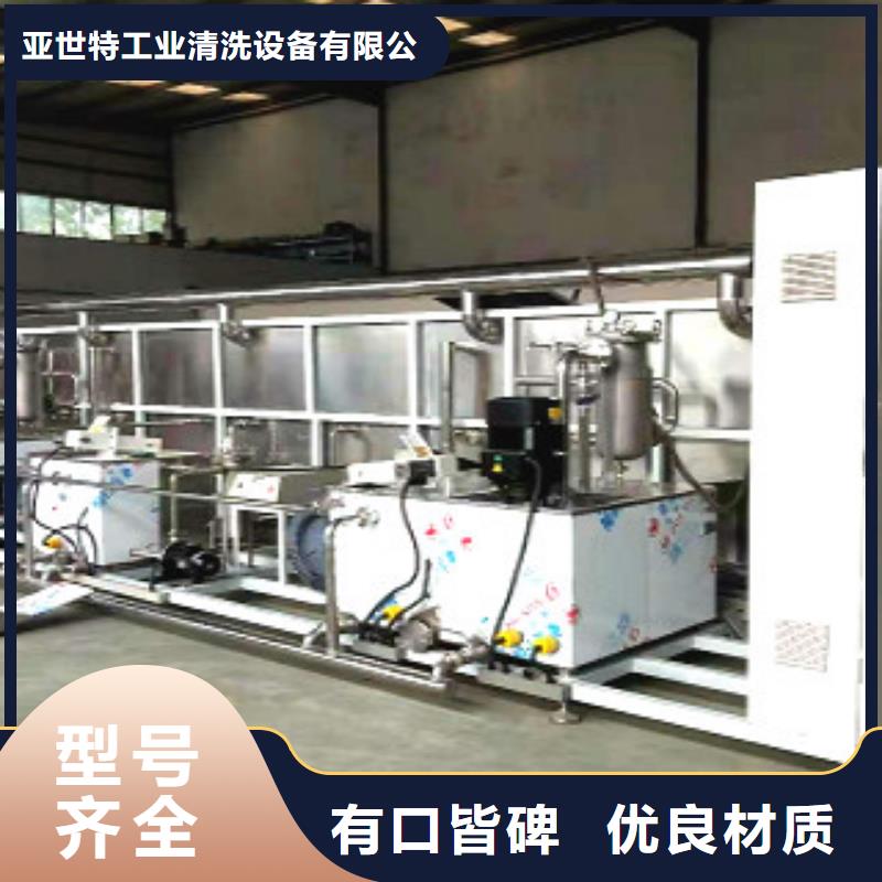 师宗|沾益|德宏|临沧|丽江|保山|昆明|玉溪【通过式喷淋清洗机】,超声波清洗机精益求精品牌