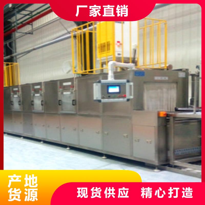通过式喷淋清洗机超声波清洗机追求品质