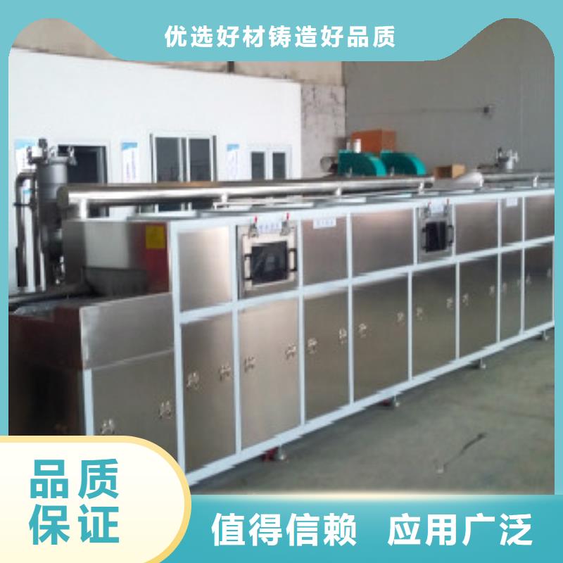 师宗|沾益|德宏|临沧|丽江|保山|昆明|玉溪【通过式喷淋清洗机】,超声波清洗机精益求精品牌