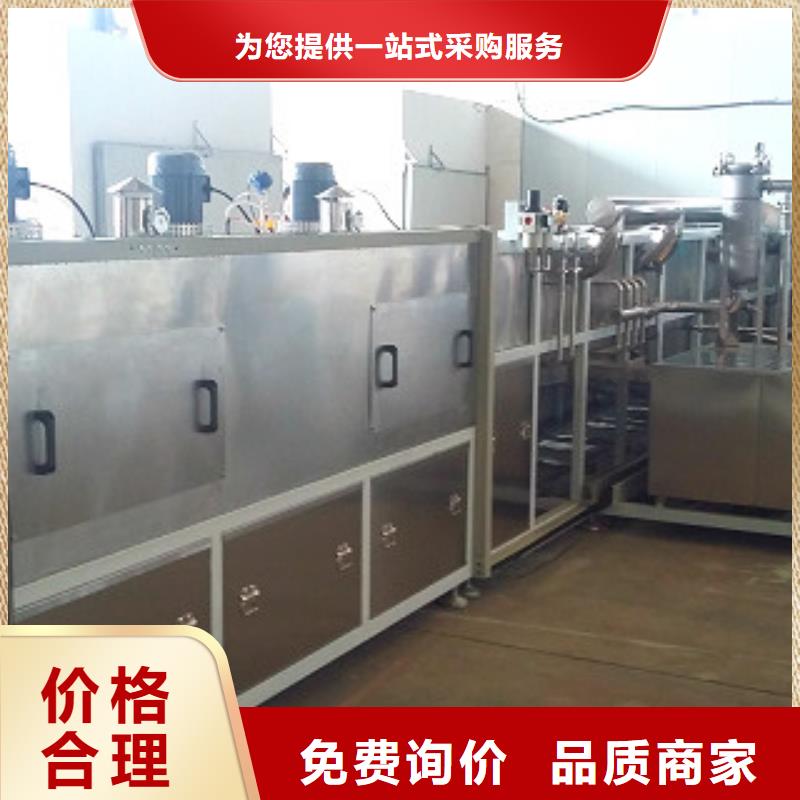 【通过式喷淋清洗机】单槽超声波清洗机定制速度快工期短