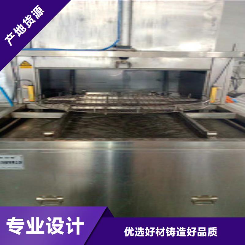 饶平|湘桥|广州|东莞|佛山|肇庆|韶关|珠海|深圳【单工位旋转喷淋清洗机】,超声波清洗机欢迎来电询价-亚世特工业清洗设备(潮州市分公司)