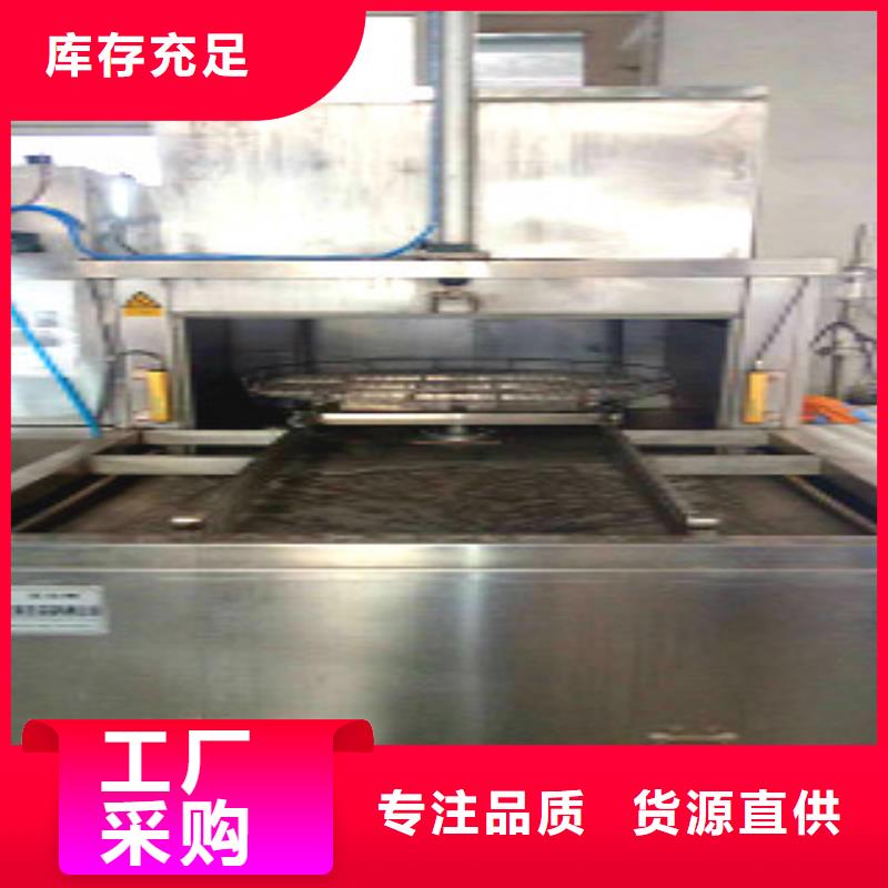 饶平|湘桥|广州|东莞|佛山|肇庆|韶关|珠海|深圳【单工位旋转喷淋清洗机】,超声波清洗机欢迎来电询价-亚世特工业清洗设备(潮州市分公司)