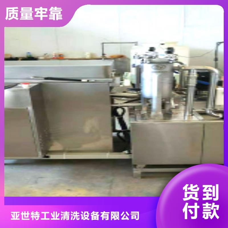 饶平|湘桥|广州|东莞|佛山|肇庆|韶关|珠海|深圳【单工位旋转喷淋清洗机】,超声波清洗机欢迎来电询价-亚世特工业清洗设备(潮州市分公司)