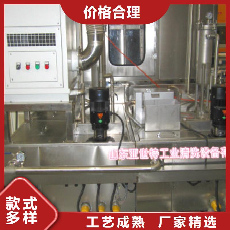 饶平|湘桥|广州|东莞|佛山|肇庆|韶关|珠海|深圳【单工位旋转喷淋清洗机】,超声波清洗机欢迎来电询价-亚世特工业清洗设备(潮州市分公司)