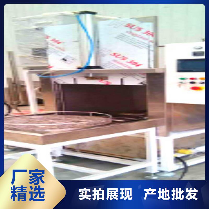 饶平|湘桥|广州|东莞|佛山|肇庆|韶关|珠海|深圳【单工位旋转喷淋清洗机】,超声波清洗机欢迎来电询价-亚世特工业清洗设备(潮州市分公司)