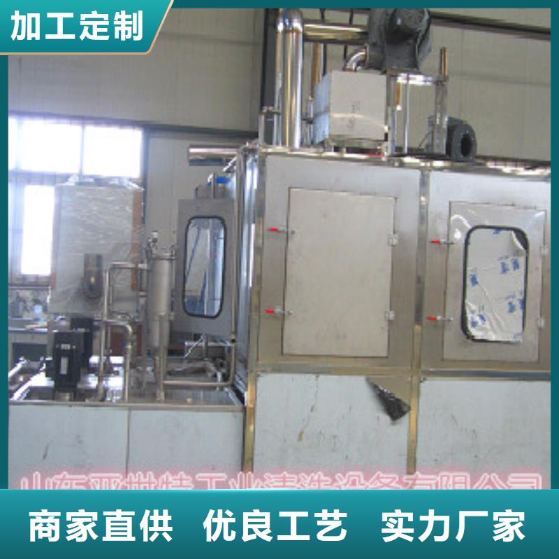 饶平|湘桥|广州|东莞|佛山|肇庆|韶关|珠海|深圳【单工位旋转喷淋清洗机】,超声波清洗机欢迎来电询价-亚世特工业清洗设备(潮州市分公司)