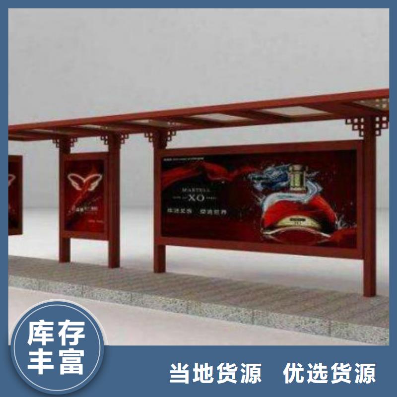 候车亭核心价值观厂家品质保障售后无忧