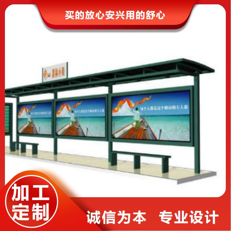 【候车亭】阅报栏灯箱支持大批量采购