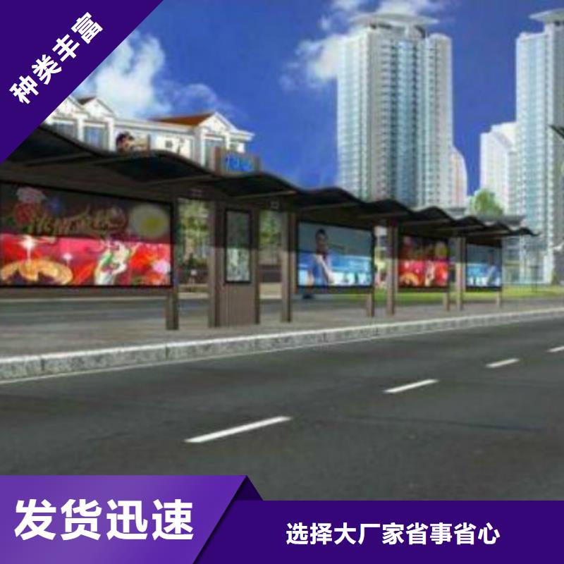 候车亭阅报栏灯箱多年经验值得信赖