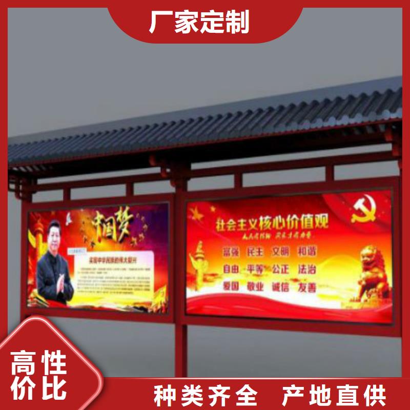 候车亭核心价值观厂家品质保障售后无忧