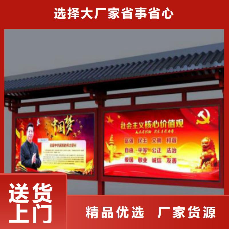 候车亭户外标识标牌拒绝差价