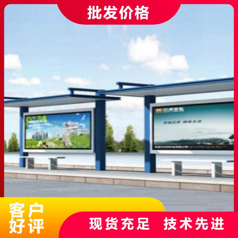 候车亭社区滚动灯箱实力商家供货稳定