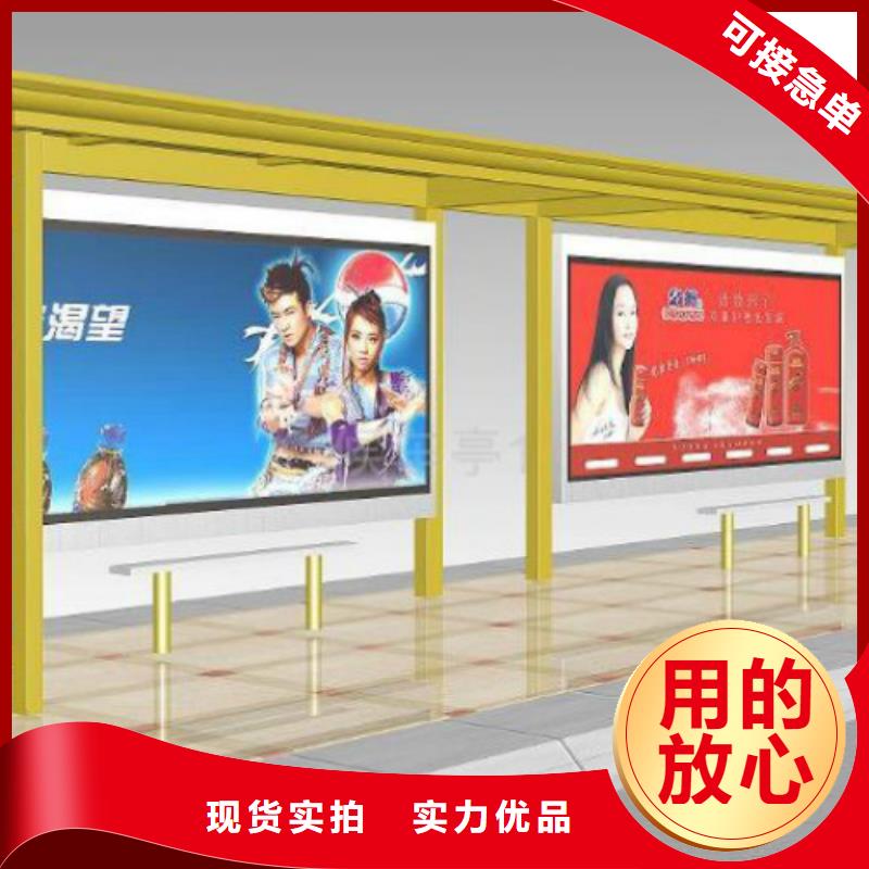 【候车亭】阅报栏灯箱支持大批量采购